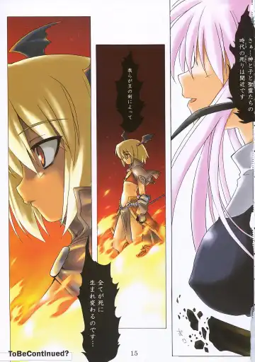 [Hotori - Kaijin] LORD OF VERMILION Fhentai - Page 14