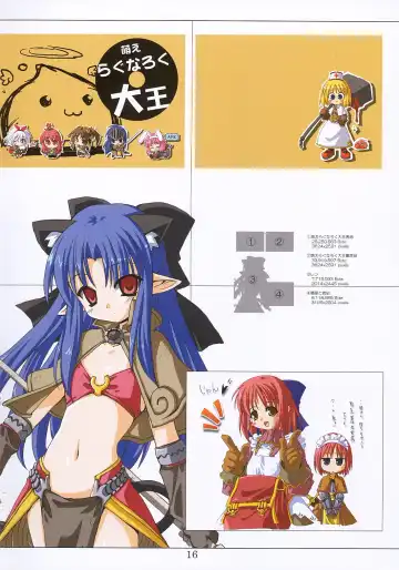 [Hotori - Kaijin] LORD OF VERMILION Fhentai - Page 15