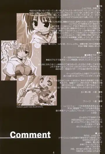 [Hotori - Kaijin] LORD OF VERMILION Fhentai - Page 3