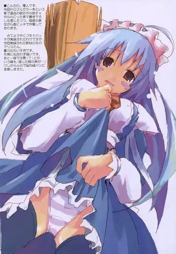 [Hotori - Kaijin] LORD OF VERMILION Fhentai - Page 5