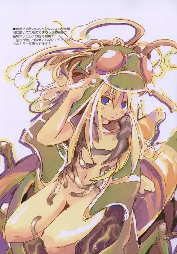 [Hotori - Kaijin] LORD OF VERMILION Fhentai - Page 8