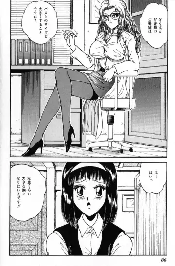 [Tarumoto Hajime] BEFORE AFTER Fhentai - Page 2