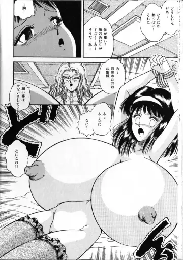 [Tarumoto Hajime] BEFORE AFTER Fhentai - Page 8