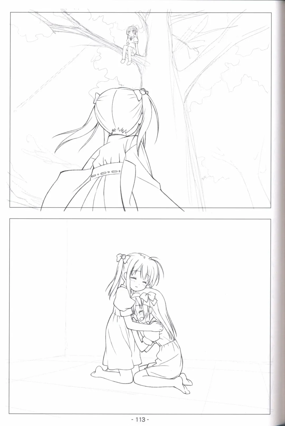 [Shida Kazuhiro] Hoshizora no Memoria -COMPLETE ART WORKS- Fhentai - Page 112