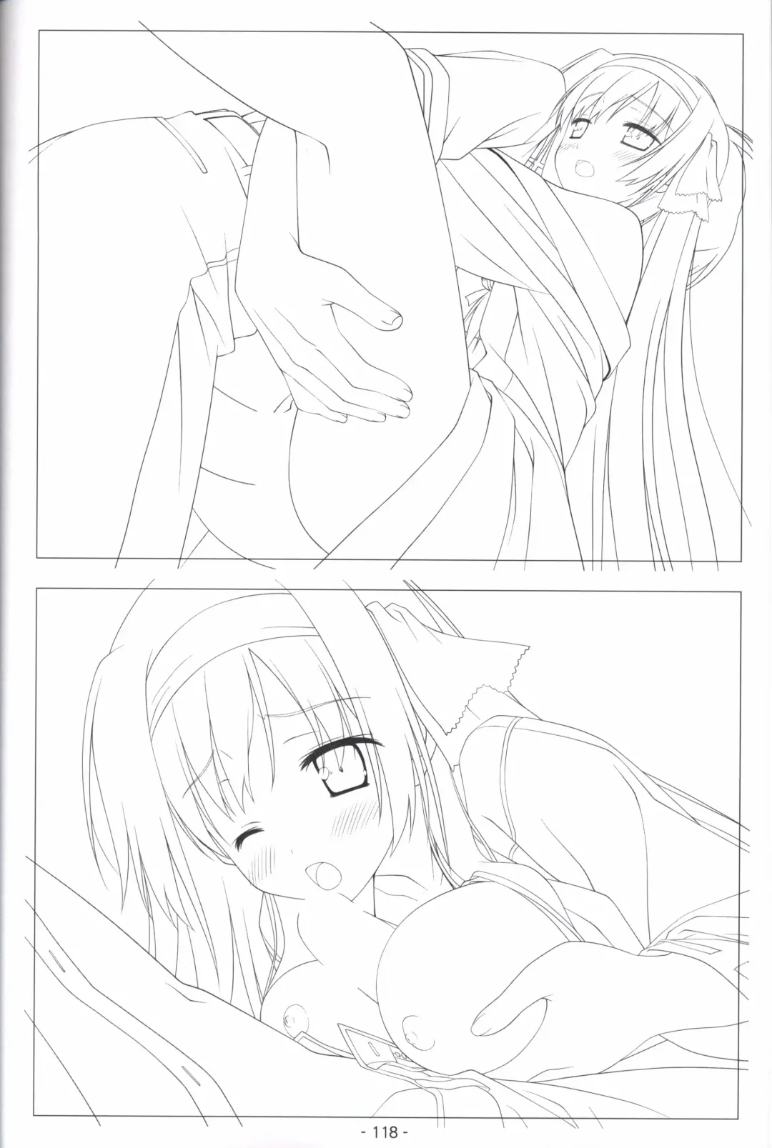 [Shida Kazuhiro] Hoshizora no Memoria -COMPLETE ART WORKS- Fhentai - Page 117