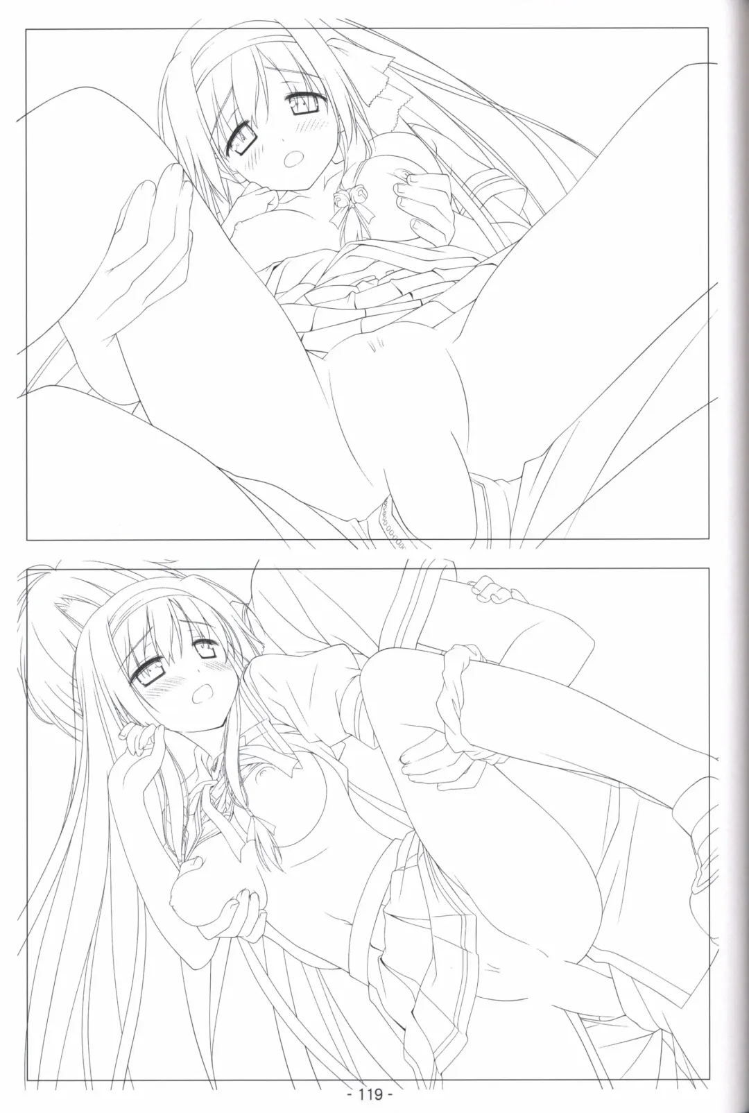 [Shida Kazuhiro] Hoshizora no Memoria -COMPLETE ART WORKS- Fhentai - Page 118