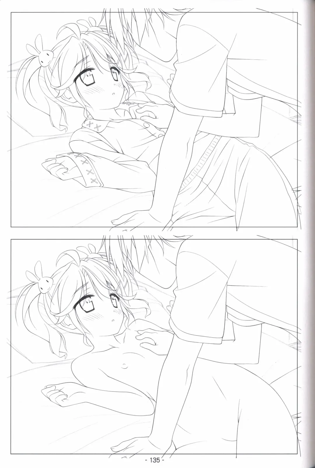 [Shida Kazuhiro] Hoshizora no Memoria -COMPLETE ART WORKS- Fhentai - Page 134