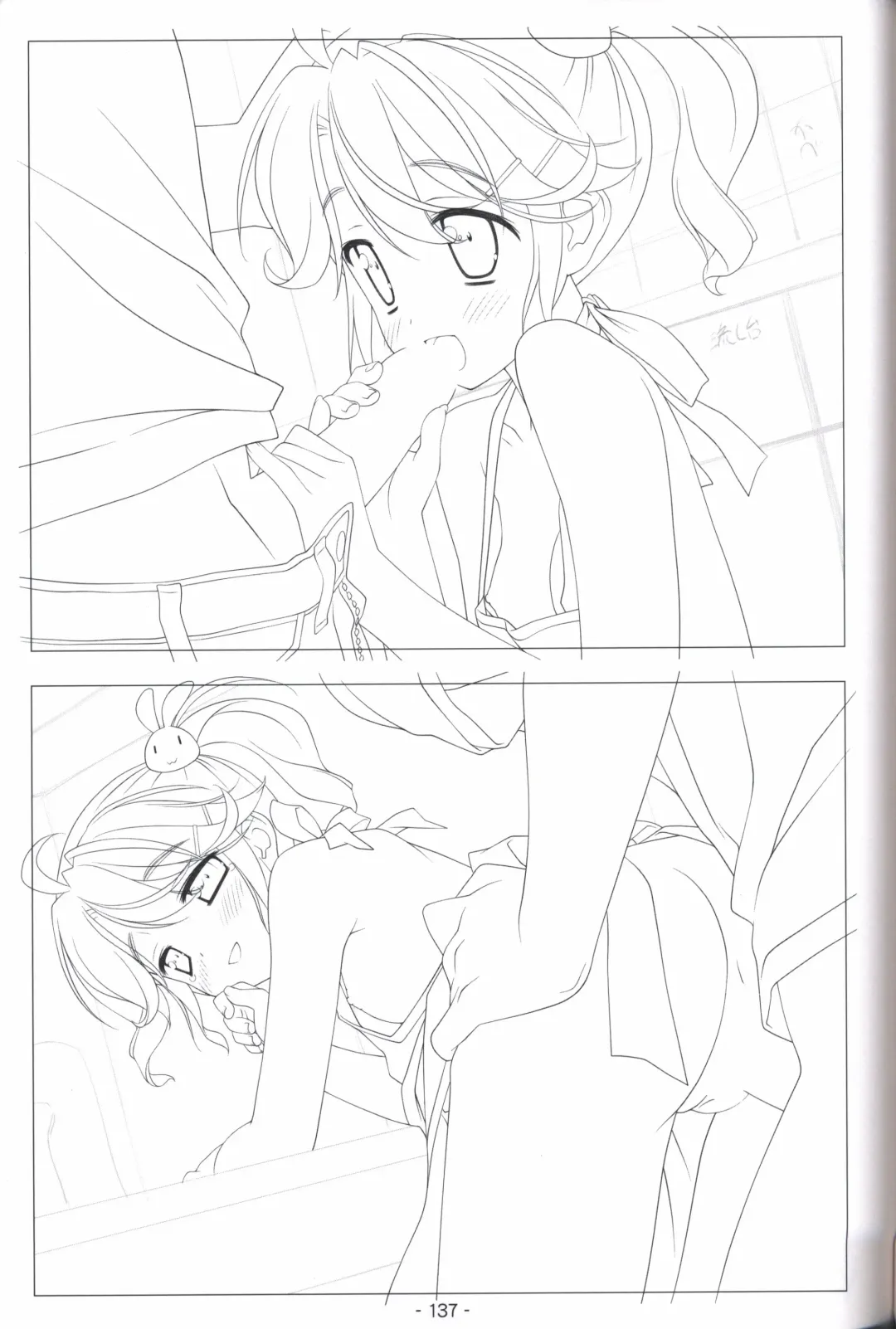 [Shida Kazuhiro] Hoshizora no Memoria -COMPLETE ART WORKS- Fhentai - Page 136