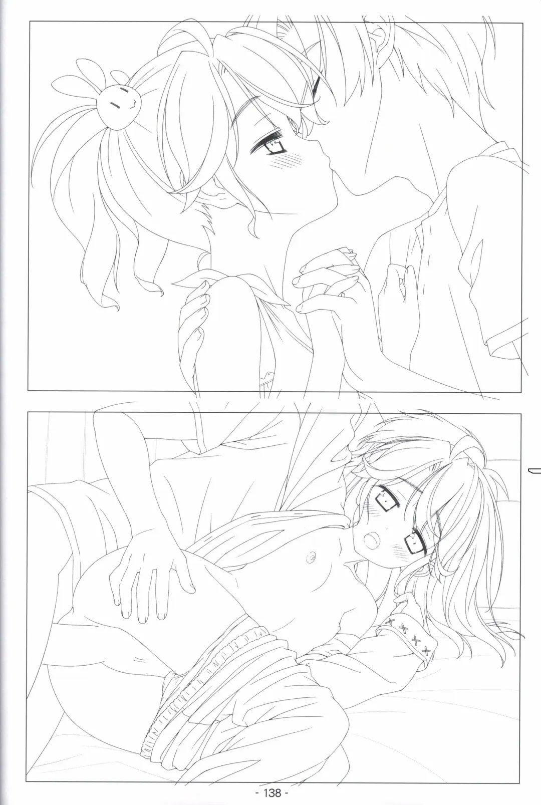 [Shida Kazuhiro] Hoshizora no Memoria -COMPLETE ART WORKS- Fhentai - Page 137