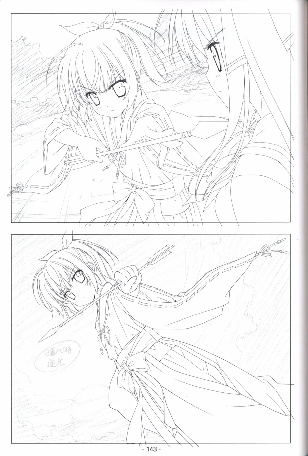 [Shida Kazuhiro] Hoshizora no Memoria -COMPLETE ART WORKS- Fhentai - Page 142