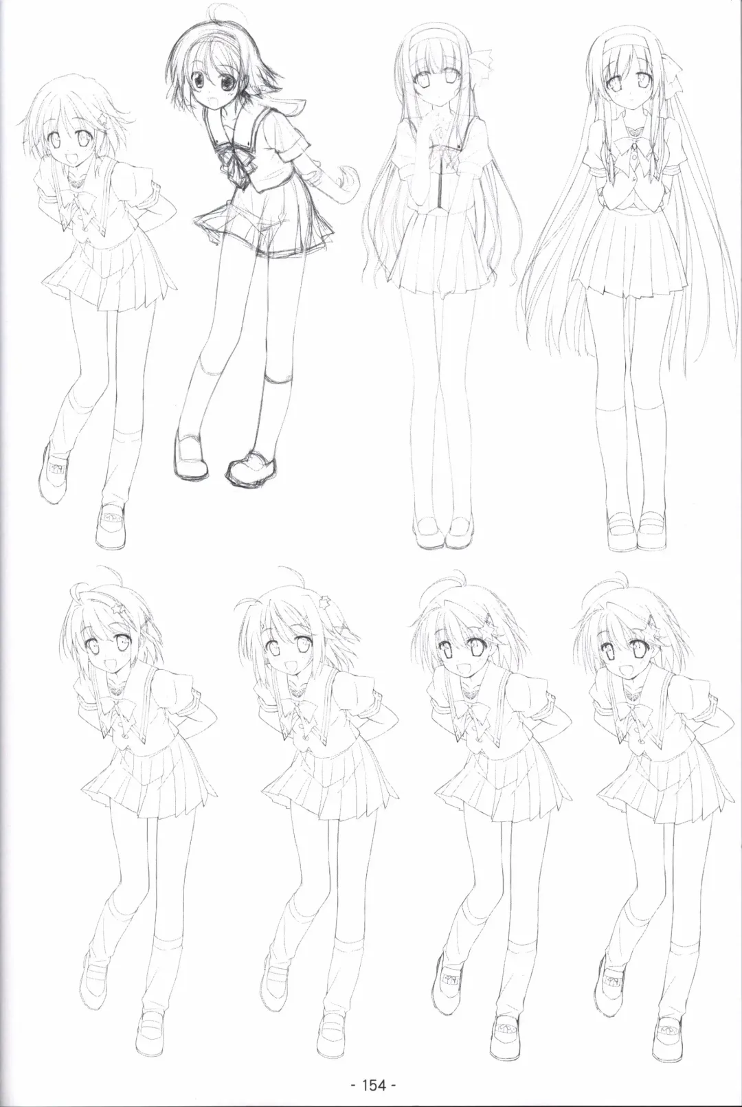 [Shida Kazuhiro] Hoshizora no Memoria -COMPLETE ART WORKS- Fhentai - Page 153