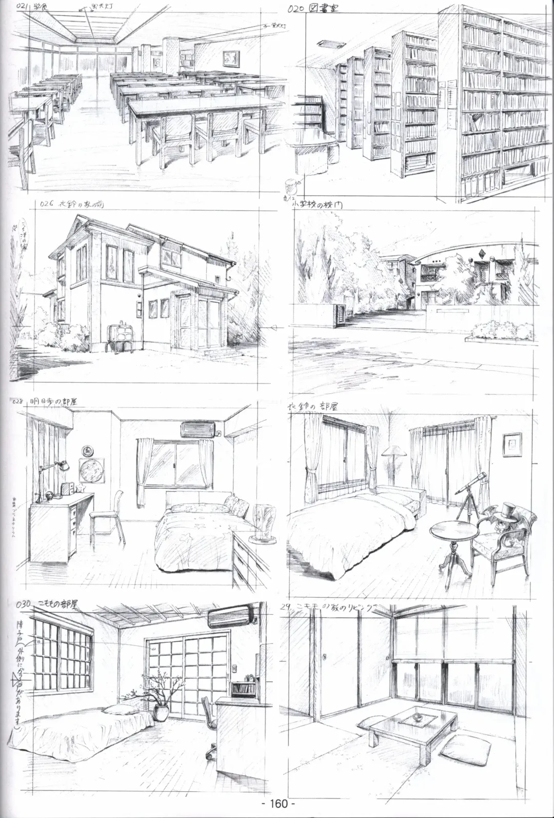 [Shida Kazuhiro] Hoshizora no Memoria -COMPLETE ART WORKS- Fhentai - Page 159