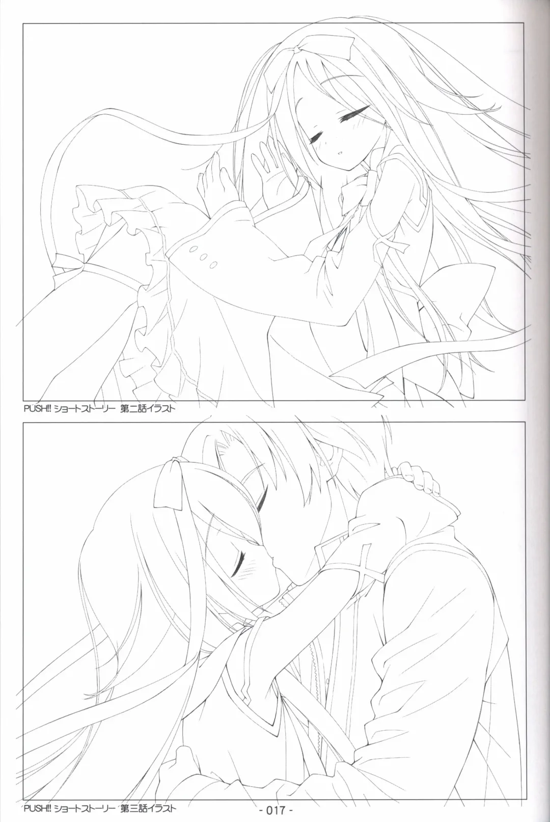 [Shida Kazuhiro] Hoshizora no Memoria -COMPLETE ART WORKS- Fhentai - Page 16