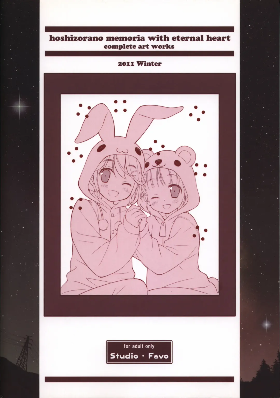 [Shida Kazuhiro] Hoshizora no Memoria -COMPLETE ART WORKS- Fhentai - Page 164