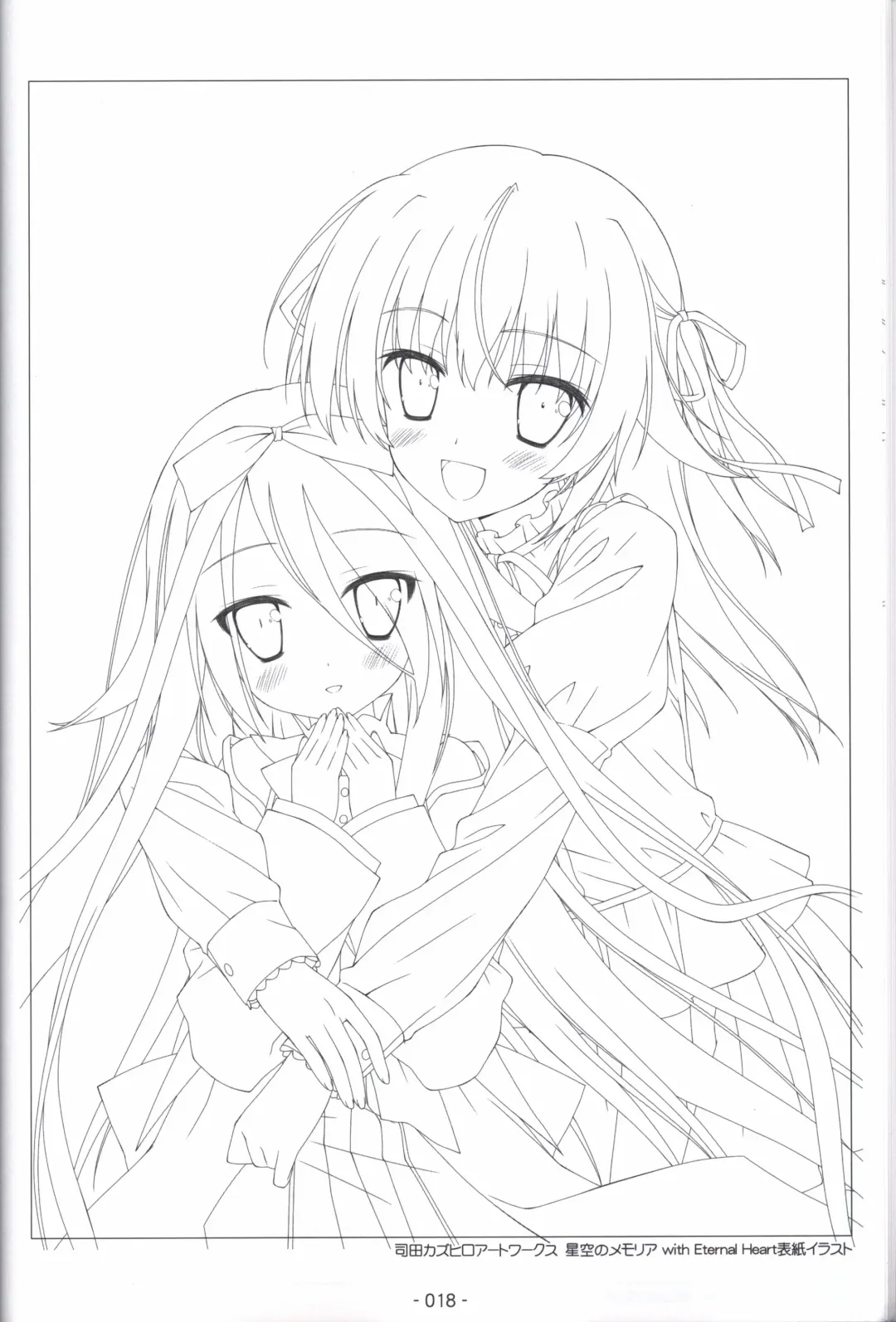 [Shida Kazuhiro] Hoshizora no Memoria -COMPLETE ART WORKS- Fhentai - Page 17