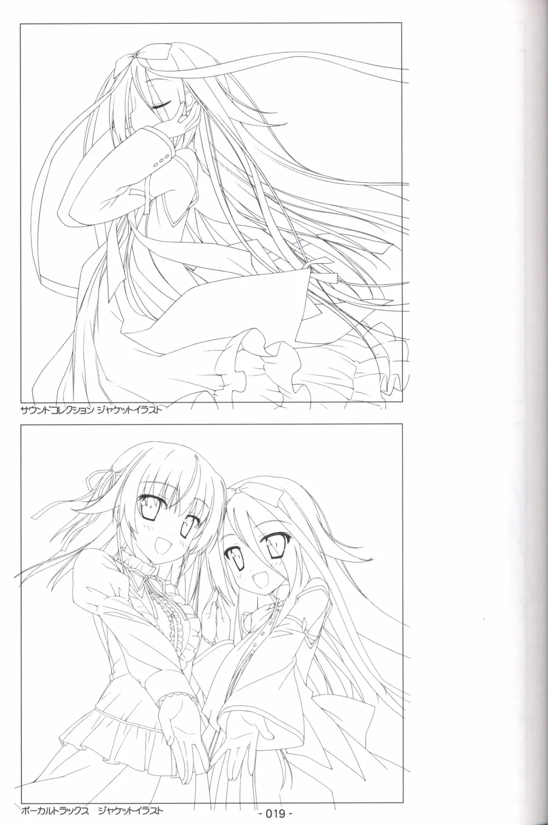 [Shida Kazuhiro] Hoshizora no Memoria -COMPLETE ART WORKS- Fhentai - Page 18