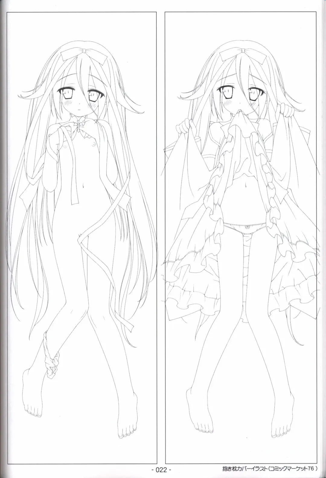 [Shida Kazuhiro] Hoshizora no Memoria -COMPLETE ART WORKS- Fhentai - Page 21