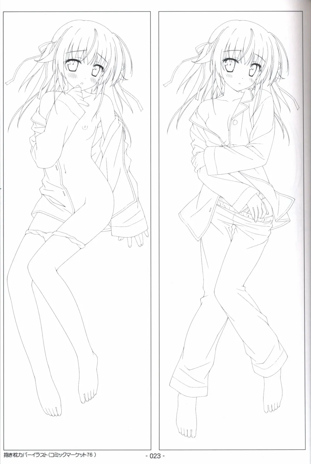 [Shida Kazuhiro] Hoshizora no Memoria -COMPLETE ART WORKS- Fhentai - Page 22