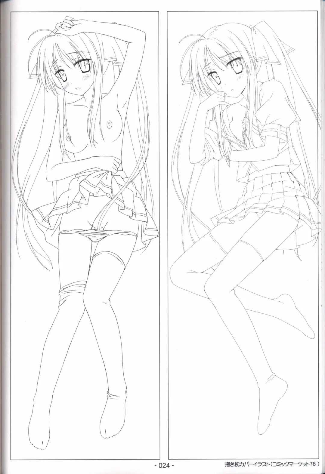 [Shida Kazuhiro] Hoshizora no Memoria -COMPLETE ART WORKS- Fhentai - Page 23