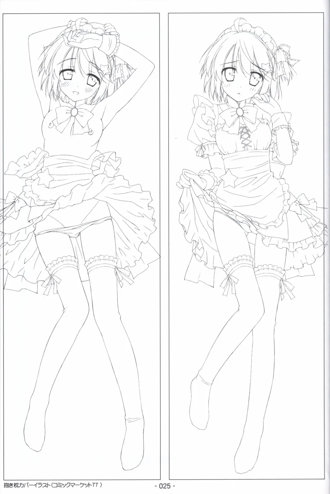 [Shida Kazuhiro] Hoshizora no Memoria -COMPLETE ART WORKS- Fhentai - Page 24