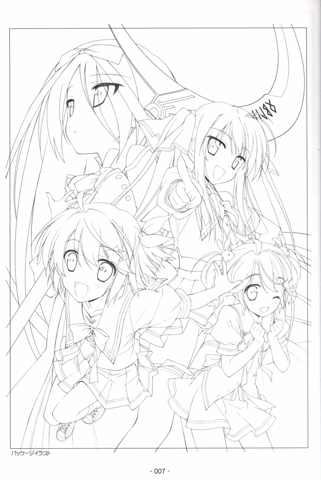 [Shida Kazuhiro] Hoshizora no Memoria -COMPLETE ART WORKS- Fhentai - Page 6