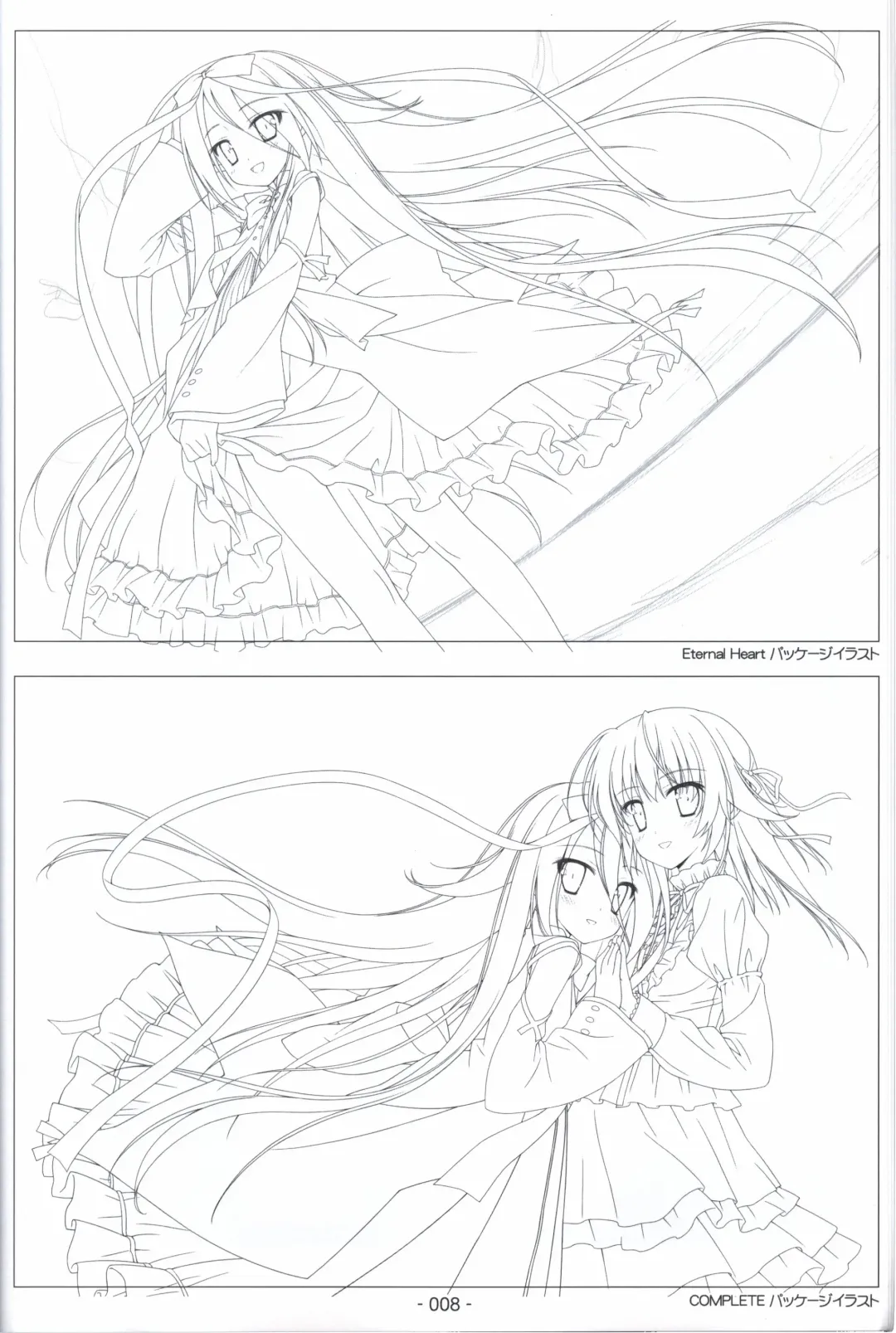 [Shida Kazuhiro] Hoshizora no Memoria -COMPLETE ART WORKS- Fhentai - Page 7