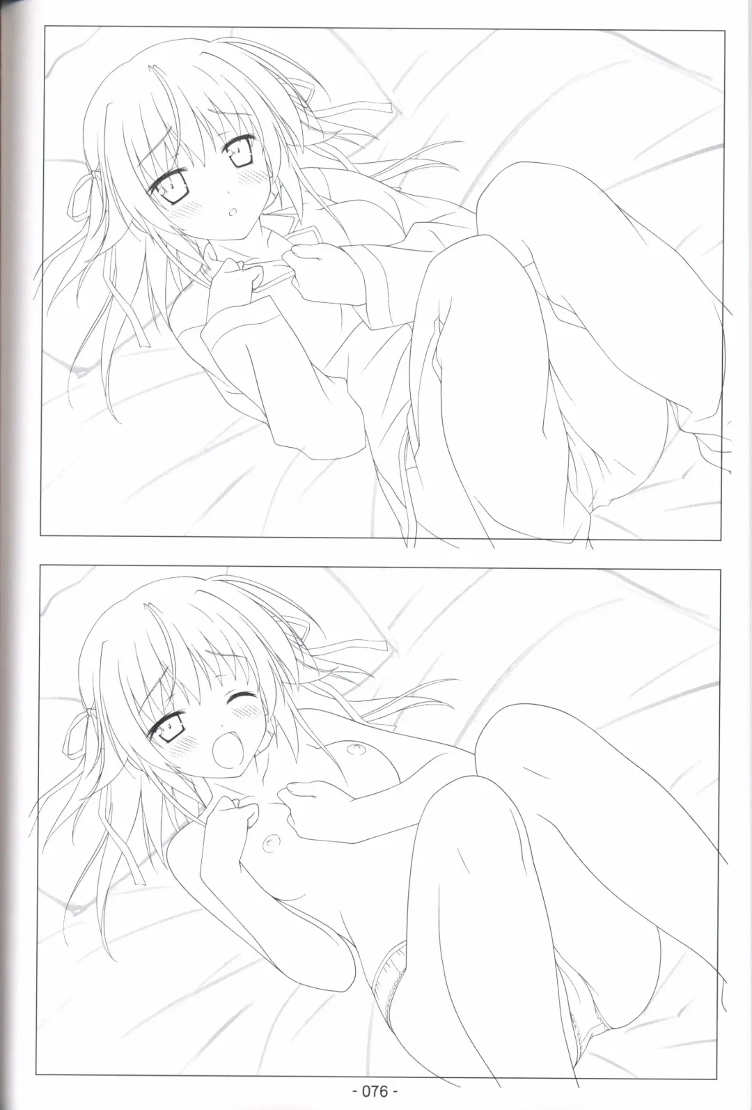 [Shida Kazuhiro] Hoshizora no Memoria -COMPLETE ART WORKS- Fhentai - Page 75