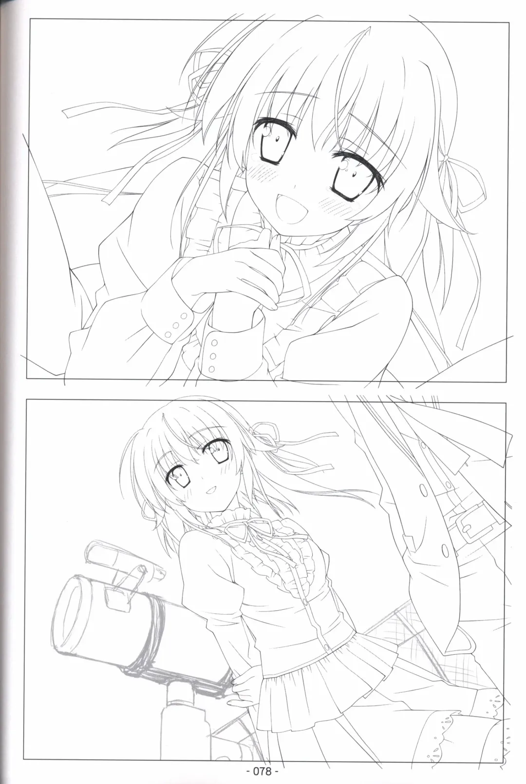 [Shida Kazuhiro] Hoshizora no Memoria -COMPLETE ART WORKS- Fhentai - Page 77