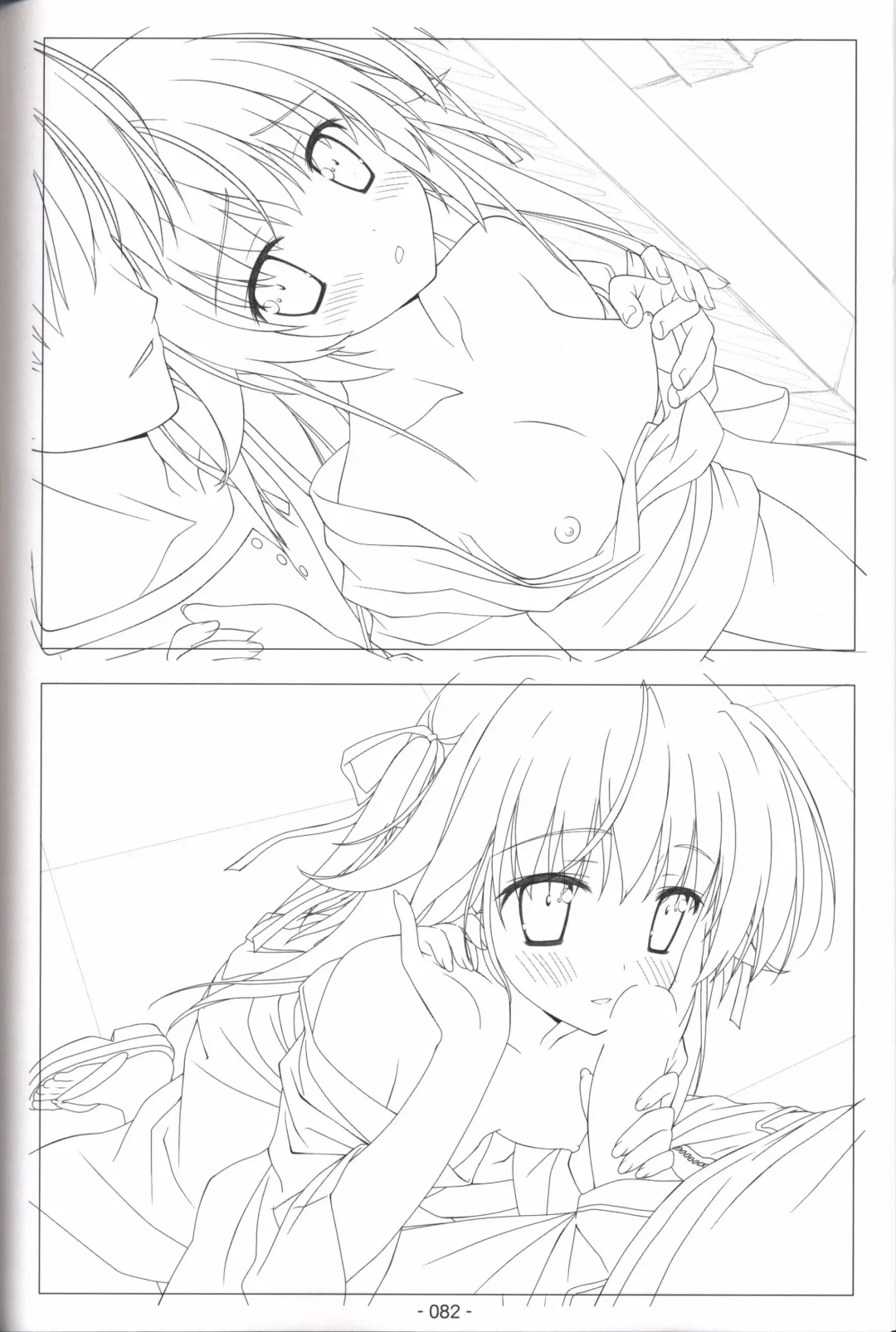 [Shida Kazuhiro] Hoshizora no Memoria -COMPLETE ART WORKS- Fhentai - Page 81