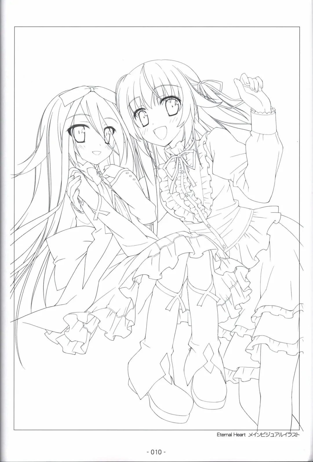 [Shida Kazuhiro] Hoshizora no Memoria -COMPLETE ART WORKS- Fhentai - Page 9