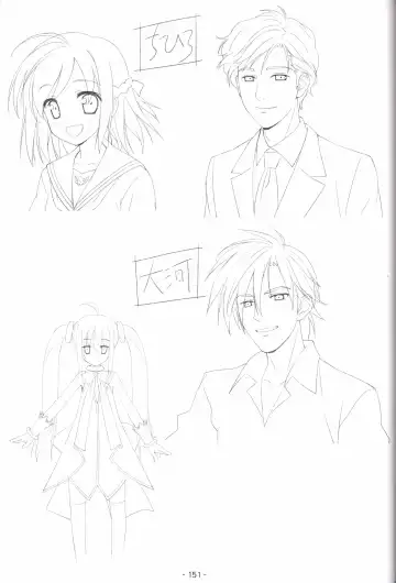 [Shida Kazuhiro] Hoshizora no Memoria -COMPLETE ART WORKS- Fhentai - Page 150