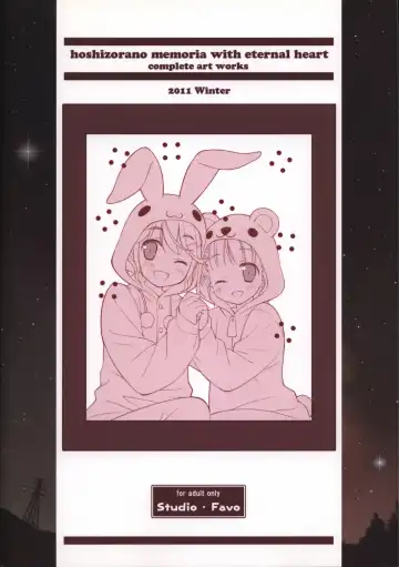 [Shida Kazuhiro] Hoshizora no Memoria -COMPLETE ART WORKS- Fhentai - Page 164