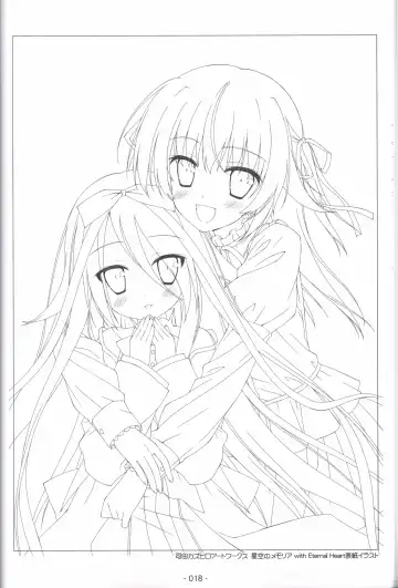 [Shida Kazuhiro] Hoshizora no Memoria -COMPLETE ART WORKS- Fhentai - Page 17