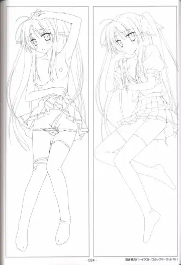 [Shida Kazuhiro] Hoshizora no Memoria -COMPLETE ART WORKS- Fhentai - Page 23