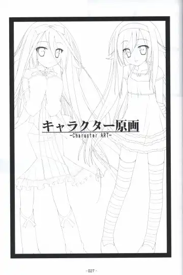 [Shida Kazuhiro] Hoshizora no Memoria -COMPLETE ART WORKS- Fhentai - Page 26