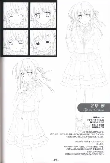 [Shida Kazuhiro] Hoshizora no Memoria -COMPLETE ART WORKS- Fhentai - Page 29