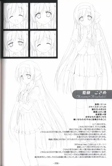 [Shida Kazuhiro] Hoshizora no Memoria -COMPLETE ART WORKS- Fhentai - Page 35