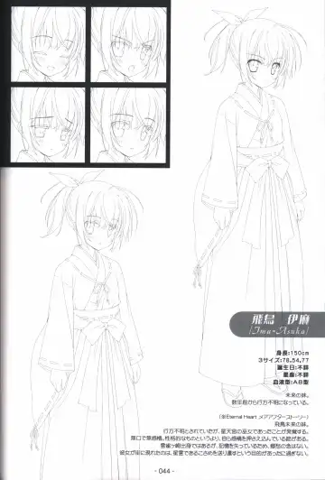 [Shida Kazuhiro] Hoshizora no Memoria -COMPLETE ART WORKS- Fhentai - Page 43