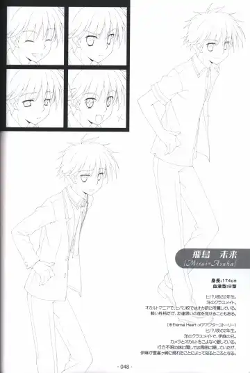 [Shida Kazuhiro] Hoshizora no Memoria -COMPLETE ART WORKS- Fhentai - Page 47