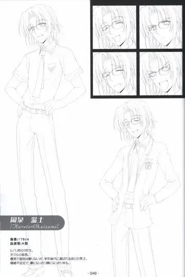 [Shida Kazuhiro] Hoshizora no Memoria -COMPLETE ART WORKS- Fhentai - Page 48