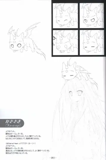 [Shida Kazuhiro] Hoshizora no Memoria -COMPLETE ART WORKS- Fhentai - Page 50