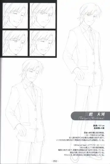 [Shida Kazuhiro] Hoshizora no Memoria -COMPLETE ART WORKS- Fhentai - Page 51