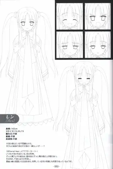 [Shida Kazuhiro] Hoshizora no Memoria -COMPLETE ART WORKS- Fhentai - Page 52