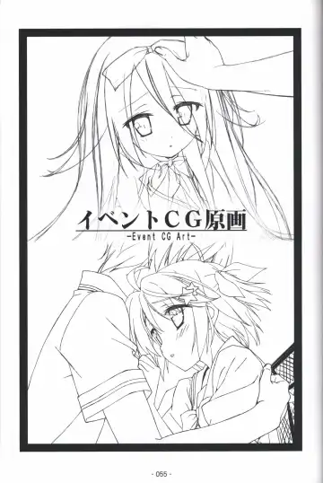 [Shida Kazuhiro] Hoshizora no Memoria -COMPLETE ART WORKS- Fhentai - Page 54