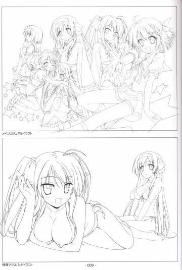[Shida Kazuhiro] Hoshizora no Memoria -COMPLETE ART WORKS- Fhentai - Page 8