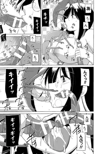 [Chiba Tetsutarou] Mushi Asobi Oyako Koubi Fhentai - Page 117