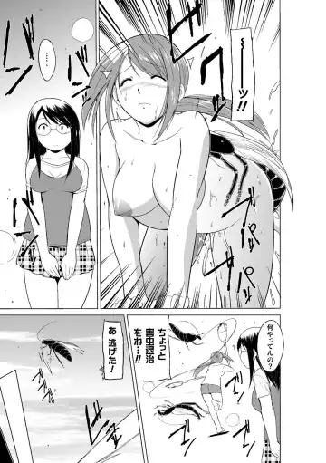 [Chiba Tetsutarou] Mushi Asobi Oyako Koubi Fhentai - Page 175