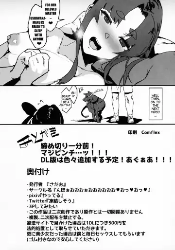 [Oosawara Sadao] Arujidono ni Ichizu na Ushiwakamaru o Hentai AV ni Shutsuen Saseru Netorase Bon | That Book Where Master Forces His Beloved Ushiwakamaru to Star in a Netorase Adult Video Fhentai - Page 17
