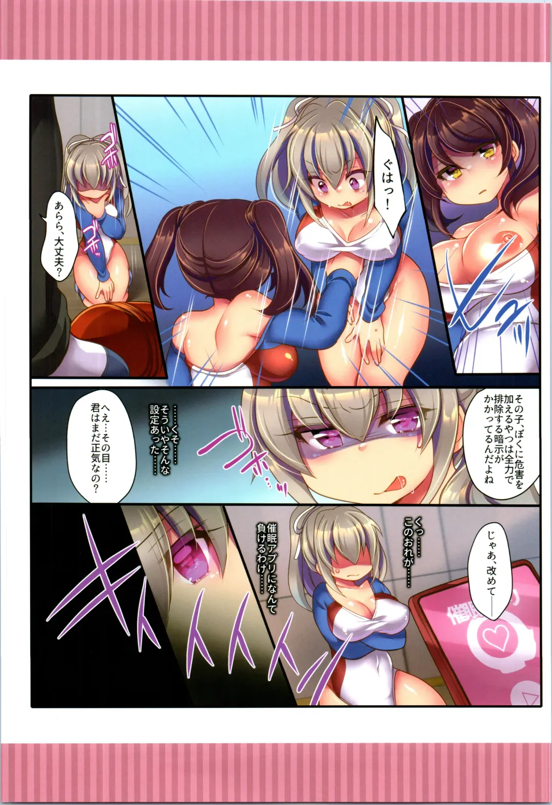 TSF no F no Hon Sono 6 Fhentai - Page 107