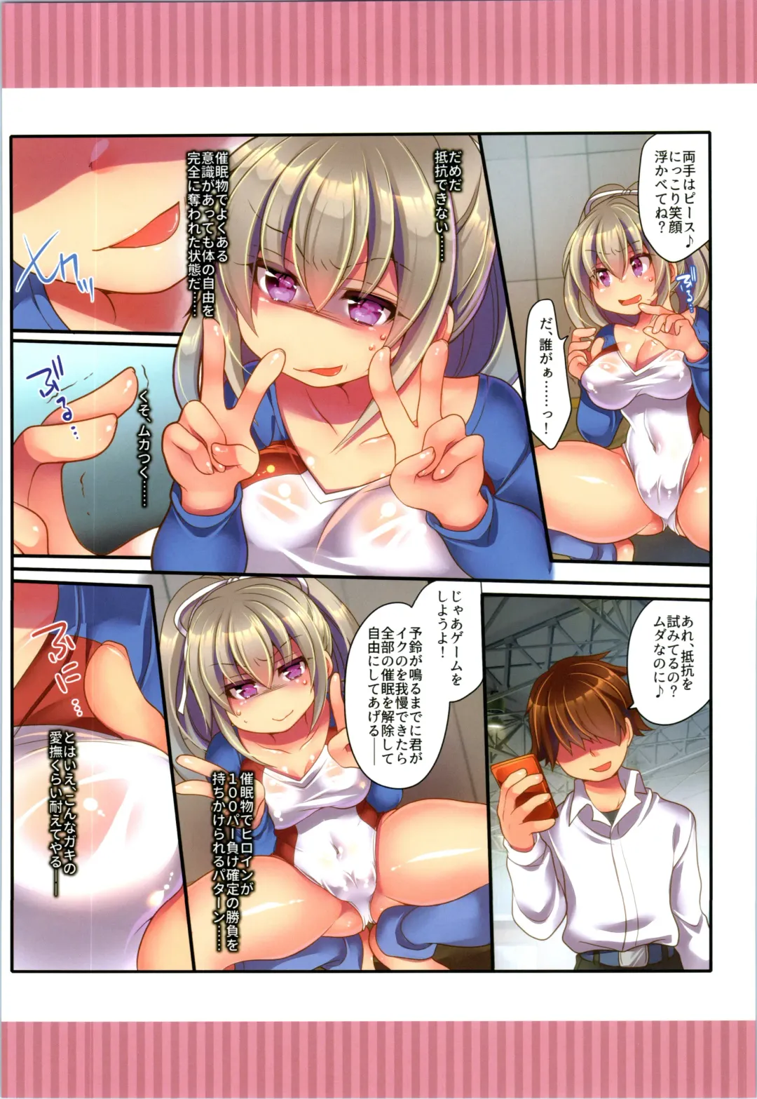 TSF no F no Hon Sono 6 Fhentai - Page 110